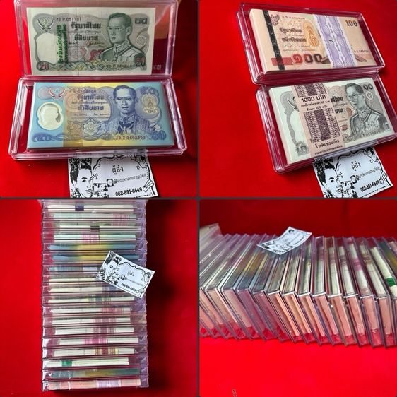 ธนบัตร แหนบ เลขเรียง100ใบ  หายาก รูปที่ 7