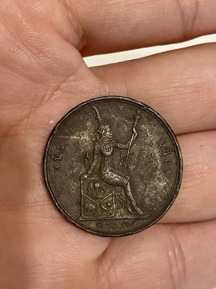 เหรียญร.5 รูปที่ 2