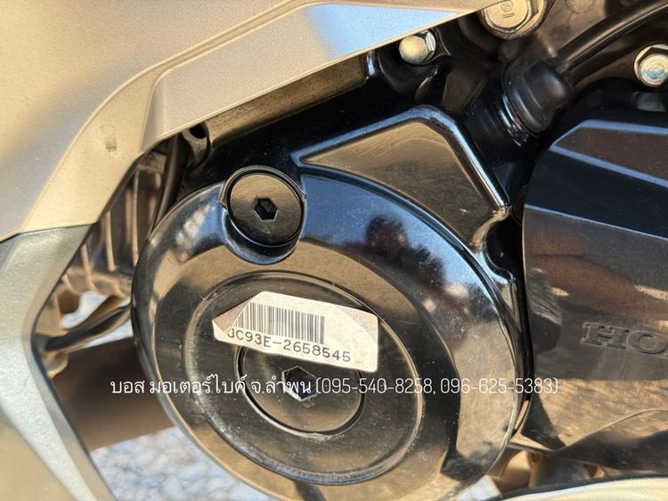 Wave 125i ตัวท๊อป ล้อแม็กซ์ สตาร์ทมือ ไมล์ดิจิตอล ปี 68(2025) ฟรีดาวน์ ออกรถ 0 บาท ไม่ใช้คนค้ำ ผ่อนสบายจร้า รูปที่ 10