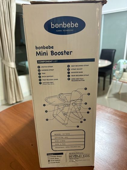 เก้าอี้พกพาbonbebe 1000ส่งฟรี รูปที่ 7
