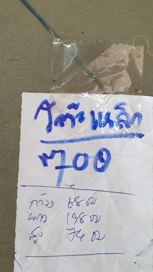  โต๊ะเหล็ก มีลิ้นชัก 7 ช่อง  รูปที่ 3