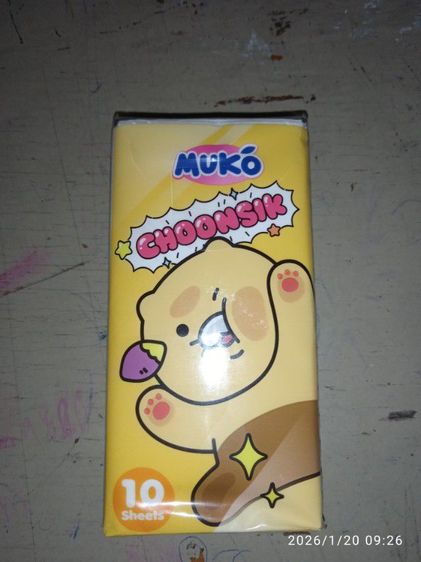 กระดาษทิชชู MUKO