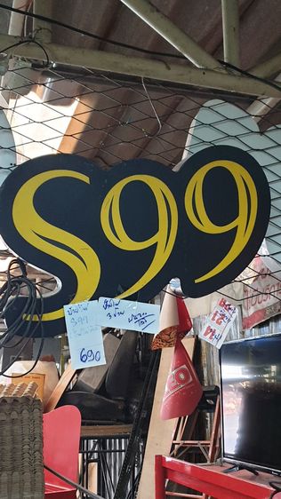 ป้ายไฟ เริ่ม300บาท รูปที่ 14