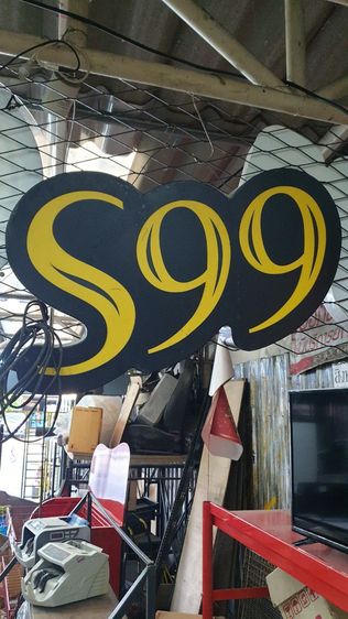 ป้ายไฟ เริ่ม300บาท รูปที่ 2