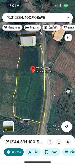 พื้นที่ 3 งาน 37 ตารางวา ทำเลดีใกล้แลนด์มาร์คเมืองปัว ราคา 1.7 ล้าน