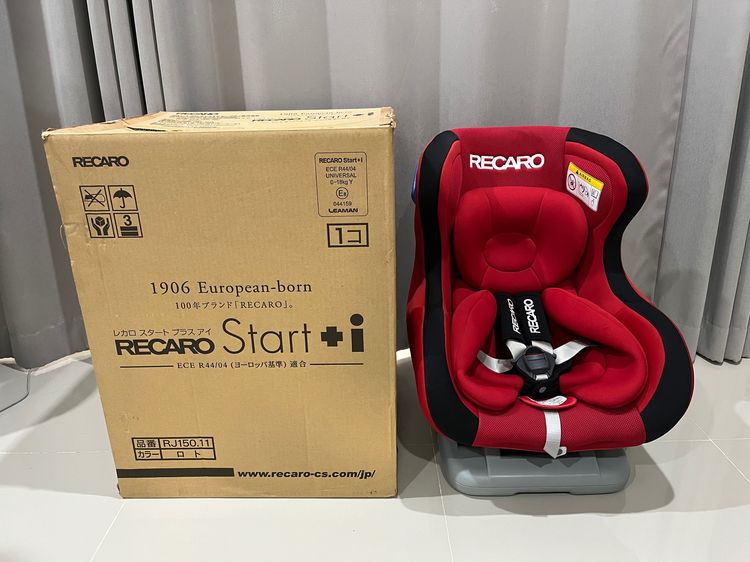 คาร์ซีท recaro start+i สีแดง