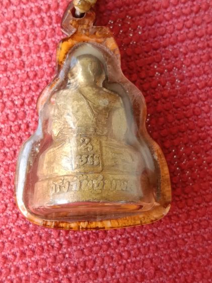พระเครื่อง รูปที่ 2