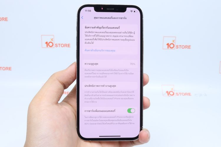 iPhone 12 Pro 256GB - ID26010062 รูปที่ 12