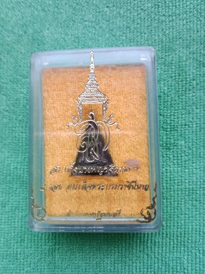 พระนางพญาจิตรลดา รูปที่ 2