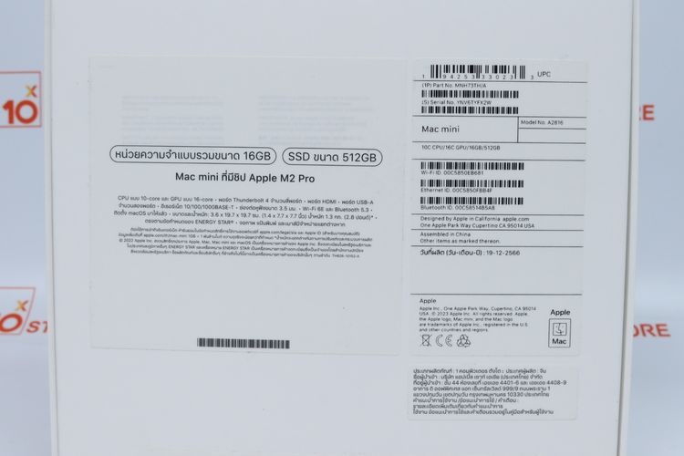 Mac mini M2 Pro 16.512GB - ID26010132 รูปที่ 12