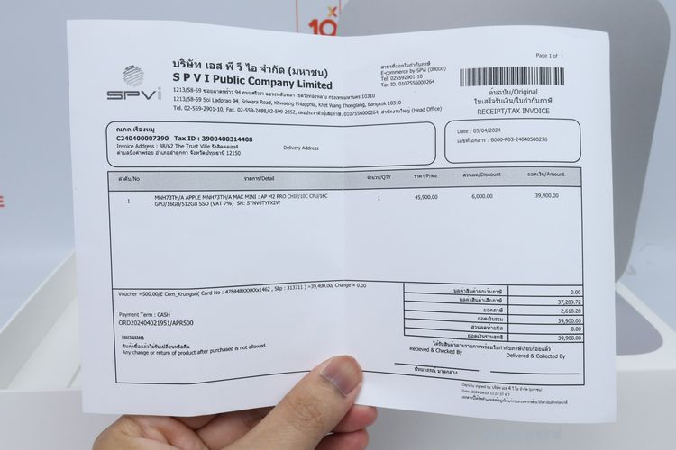 Mac mini M2 Pro 16.512GB - ID26010132 รูปที่ 9