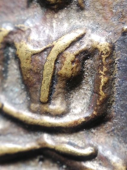 ❌ปิดครับ❌หลวงพ่อทาครับ รูปที่ 12