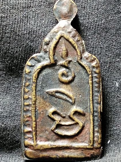 ❌ปิดครับ❌หลวงพ่อทาครับ รูปที่ 8