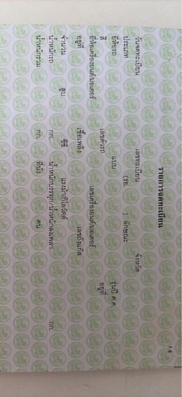 Honda click 125 รูปที่ 5