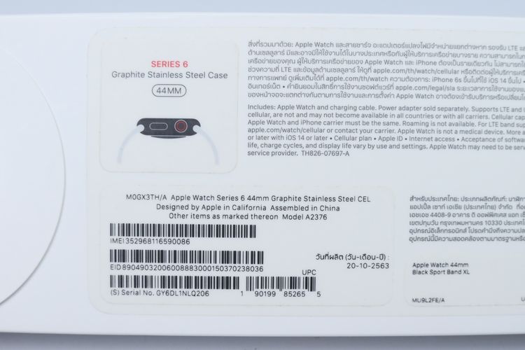 Apple Watch Series 6 Stainless Steel 44mm GPS+Cellular - ID26010149 รูปที่ 12