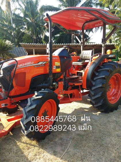 รถไถ คูโบต้า MU4902  รูปที่ 5