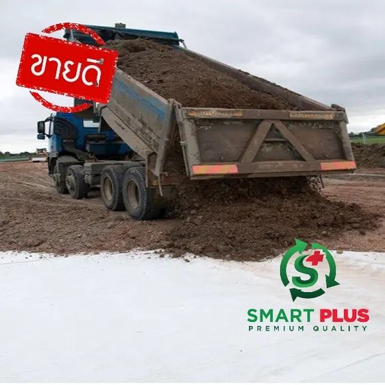 Geotextile แผ่นใยสังเคราะห์ 200กรัม กว้าง 2.0เมตร ยาว 100 เมตร ทนทาน สำหรับงานก่อสร้าง ปูรองหิน กันหญ้าขึ้น งานถนน กันดินสไลด์ งาจัดสวน รูปที่ 3