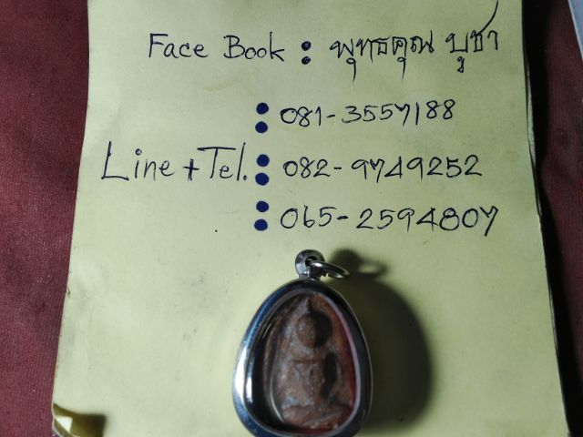 พระขุนแผนสุพรรณบุรีครับ รูปที่ 3