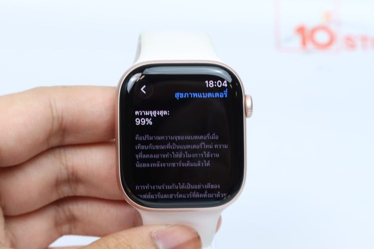 Apple Watch Series 10 46mm GPS - ID26010139 รูปที่ 8