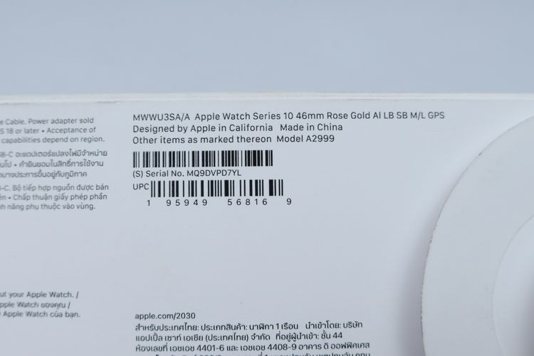 Apple Watch Series 10 46mm GPS - ID26010139 รูปที่ 14