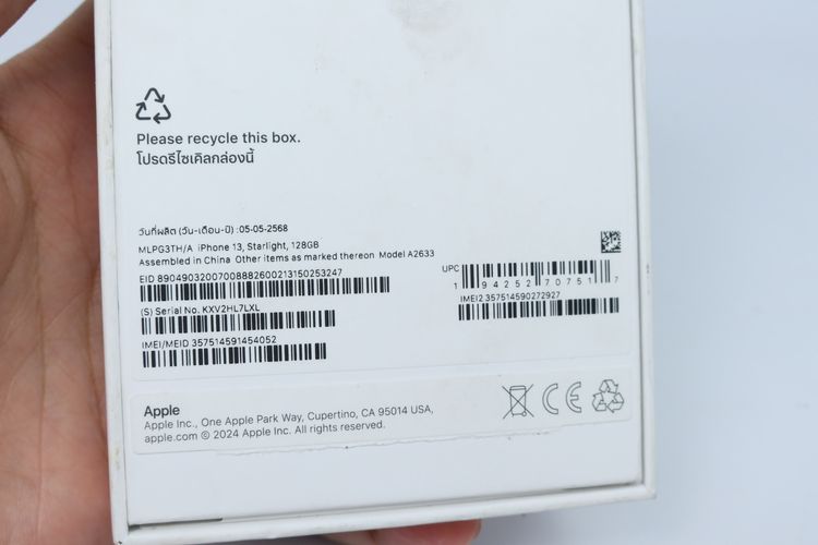 iPhone 13 128GB - ID26010141 รูปที่ 14