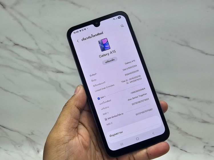 ขาย Samsung Galaxy A15 5G มือสอง  รูปที่ 4