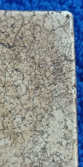 พระสมเด็จวัดระฆัง รูปที่ 16