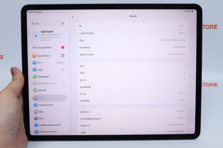 iPad Pro 12.9" Gen 4 1TB WiFi+Cellular - ID26010144 รูปที่ 10