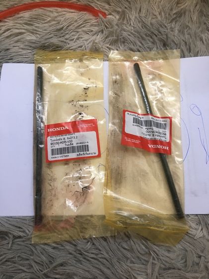 อะไหล่ giorno125 รูปที่ 2