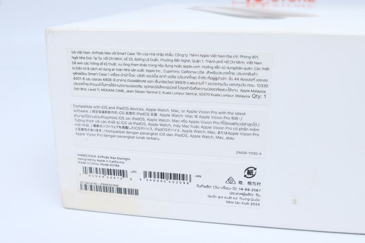 Airpods Max USB-C - ID26010146 รูปที่ 10