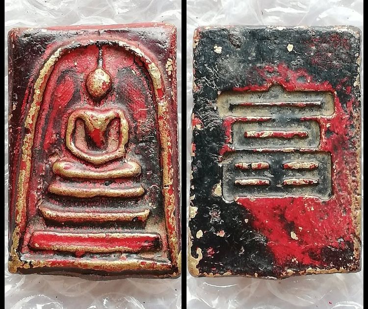 พระสมเด็จหลังอักษรจีนคละพิมพ์ หลังพระรอด เนื้อโลหะเก่าลงรักแดง รูปที่ 4