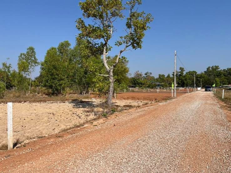 ขายที่ดินใกล้สี่แยกราชภัฏสกลนคร