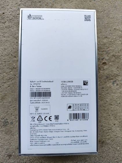 oppo Reno14 5G รูปที่ 8
