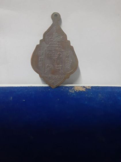 ขายเหรียญ หลวงพ่อรุ่ง วัดท่ากระบือ รูปที่ 5