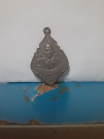 ขายเหรียญ หลวงพ่อรุ่ง วัดท่ากระบือ รูปที่ 2