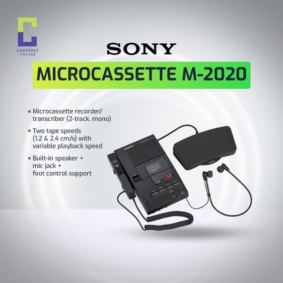 SONY MICROCASSETTE M-2020