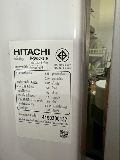 ขายตู้เย็นมือสอง Hitachi Side by Side ระบบ Inverter ขนาด 22 คิว 623ลิตร รุ่น R-S600P2TH (Glass Silver) รูปที่ 2