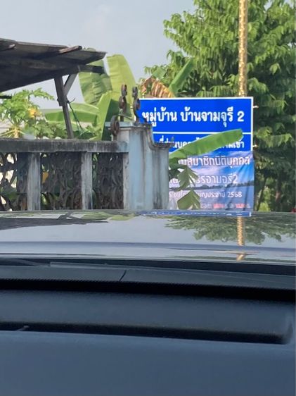 บ้านทาวน์เฮาส์ ชั้นเดียว 24 ตรว.