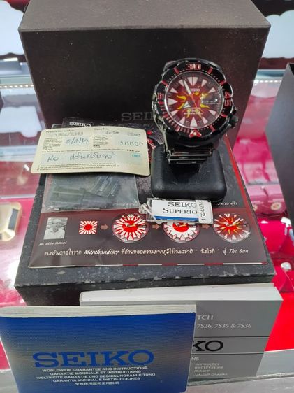 Seiko Limited Edition รูปที่ 2
