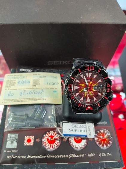 Seiko Limited Edition รูปที่ 3
