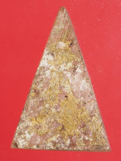 ด66-ด67.พระสมเด็จจิตรลดา-พระคง องค์ๆละ 419 บ. รูปที่ 6