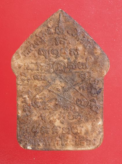 ด68-ด69.พระผงสุพรรณ-พระขุนแผน องค์ๆละ 419 บ. รูปที่ 6