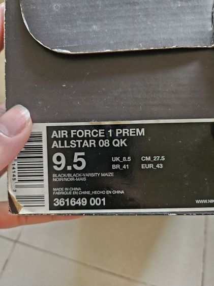  รองเท้า Nike Air Force 1 Premium All-Star 08 QK 'NBA All-Star 2009'
 รูปที่ 7