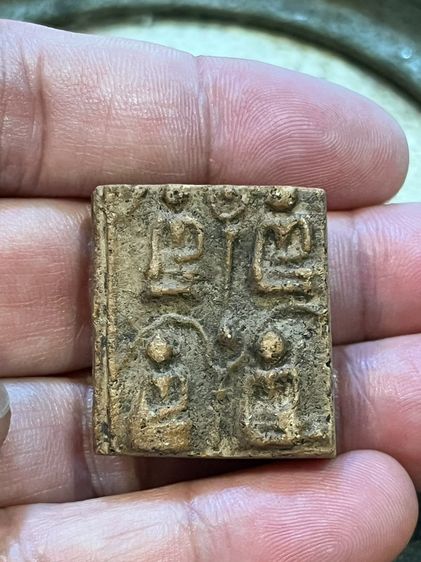 พระกรุเก่า