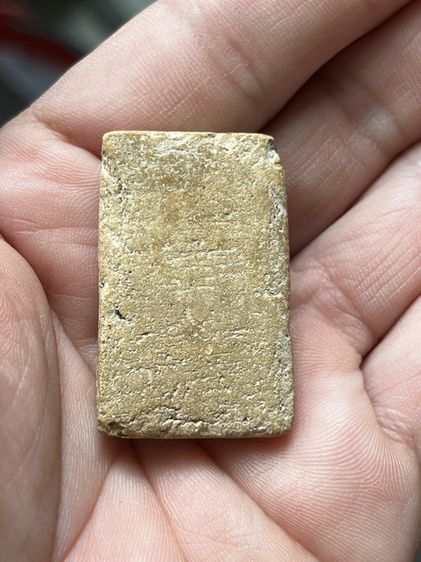 พระสมเด็จ  รูปที่ 3