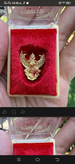 ครุต หลวงพ่อวรา รูปที่ 4