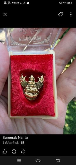 ครุต หลวงพ่อวรา รูปที่ 3