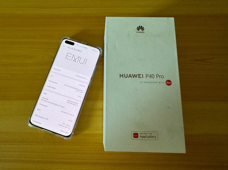 Huawei P40Pro 5G รูปที่ 2