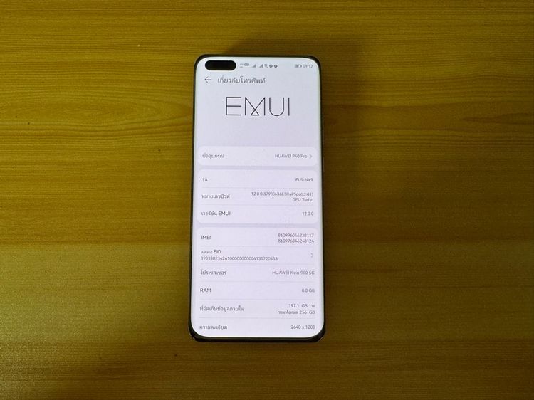 Huawei P40Pro 5G รูปที่ 4