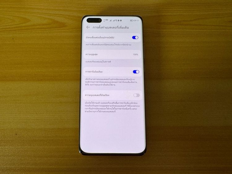 Huawei P40Pro 5G รูปที่ 3